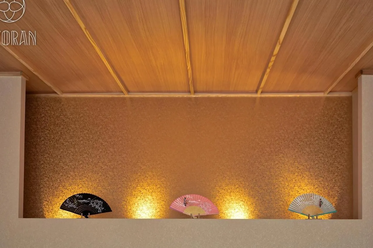 Seseragi-An Ume - Vacation Stay 44782V Kyoto Japan