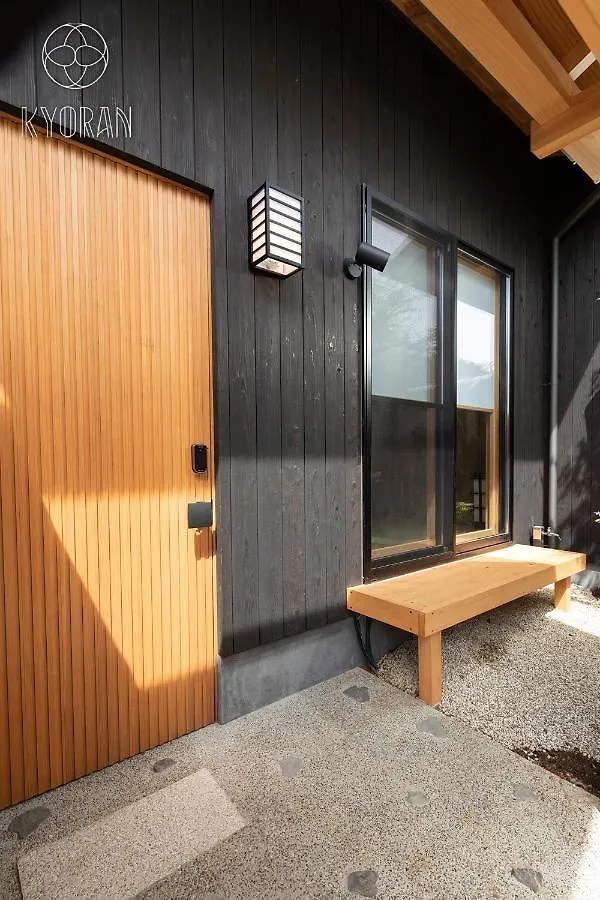 Seseragi-An Ume - Vacation Stay 44782V Kyoto