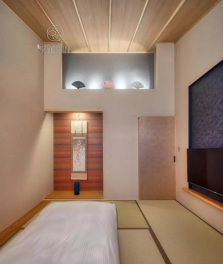 Seseragi-An Ume - Vacation Stay 44782V Kyoto
