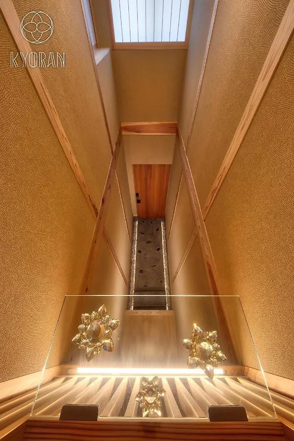 Seseragi-An Ume - Vacation Stay 44782V Kyoto 0*,
