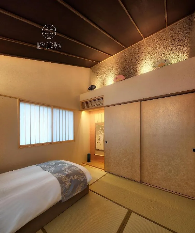 Holiday home Seseragi-An Ume - Vacation Stay 44782V Kyoto