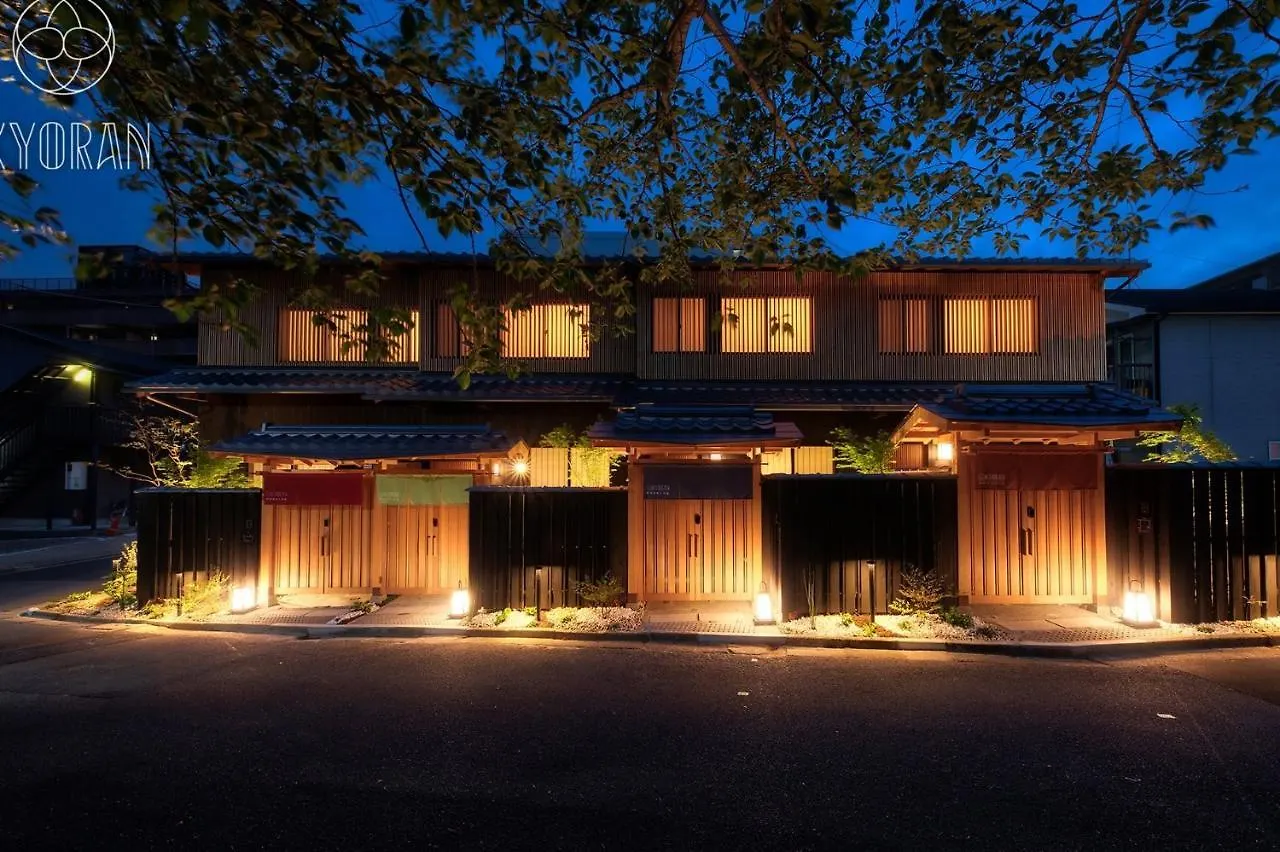 Seseragi-An Ume - Vacation Stay 44782V location