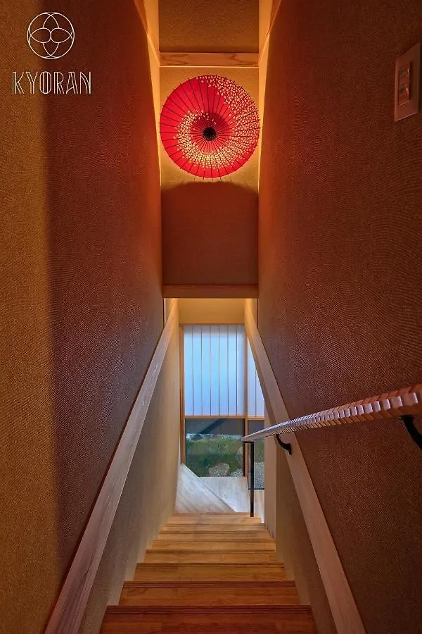 Seseragi-An Ume - Vacation Stay 44782V Kyoto Holiday home